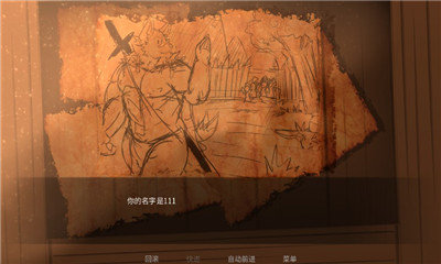 矛之酒馆0.34版本