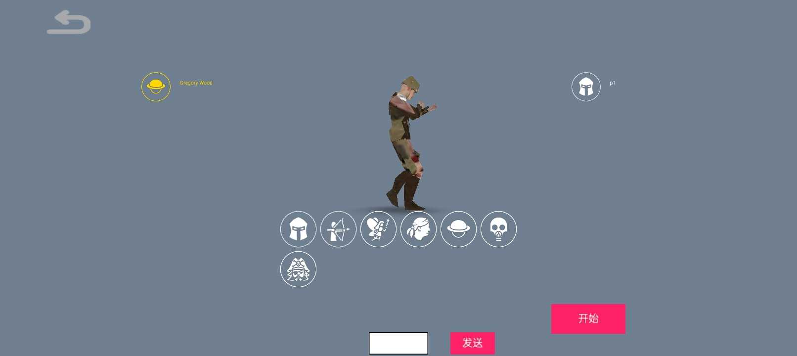 沙滩派对游戏无限金币版