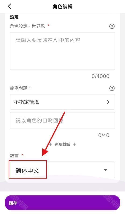 Days Ai无限制聊天