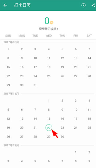 扇贝阅读官方app下载安装 扇贝阅读官方app下载安装