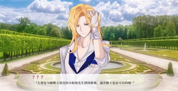 亿万恋人游戏最新版