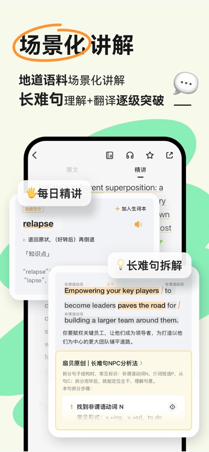 扇贝阅读官方app