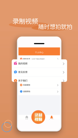 视频剪辑器最新版