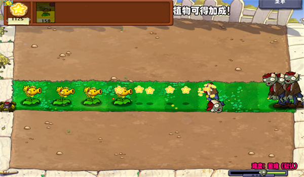 植物大战僵尸杨桃版