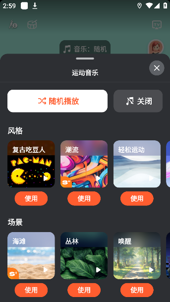 天天跳绳app下载最新版本 天天跳绳app下载最新版本