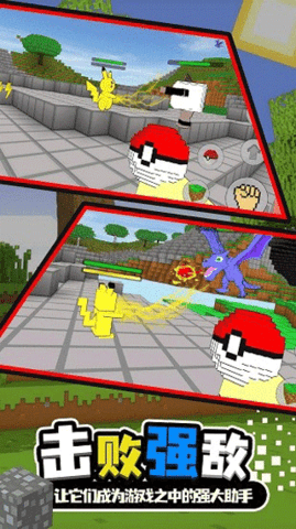 宝可梦世界手机重铸版