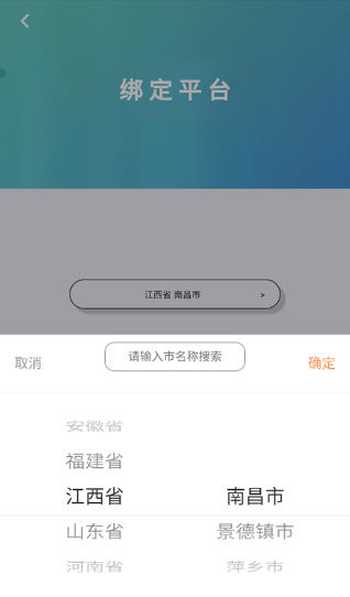 达美嘉教育app下载安卓版