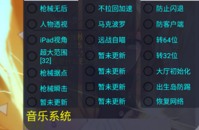 挽秋Pro框架美化app下载