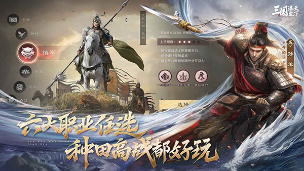 三国谋定天下bibi最新版