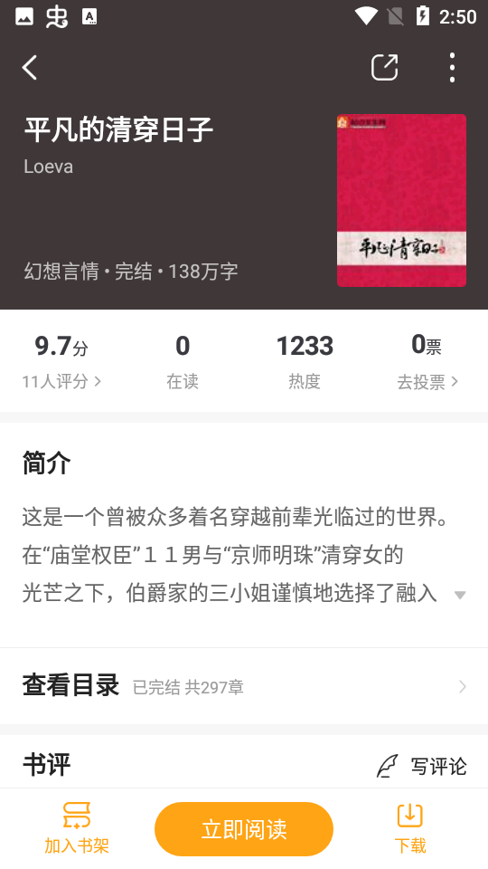 笔趣阁橙色版本