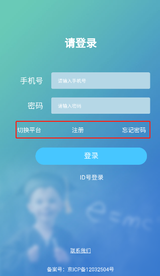 达美嘉教育app下载安卓版