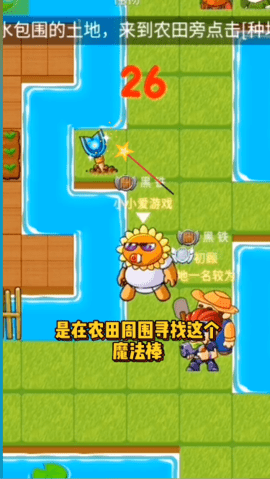 别惹农夫人间体皮肤解锁最新版