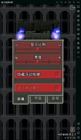 ARranged Pixel Dungeon游戏中文版