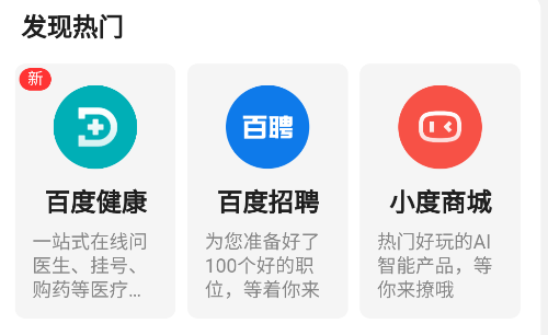 集芳阁云搜安卓版下载 集芳阁云搜安卓版下载