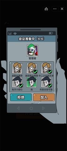 躺平摸鱼老板模式