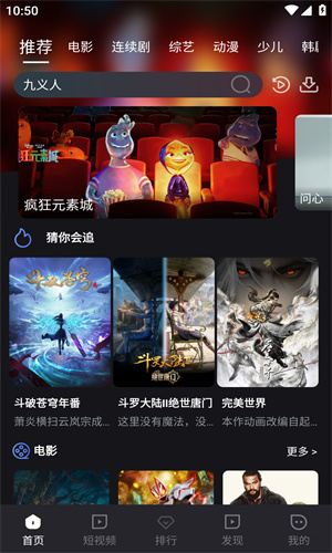 剧星视界