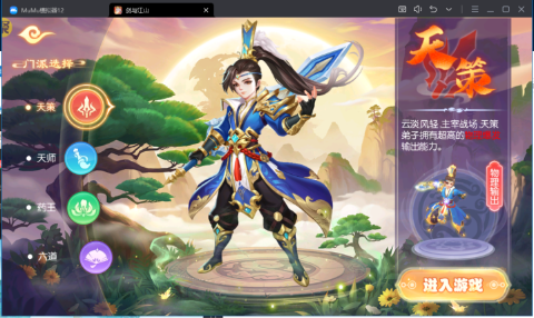 梦幻大唐手游2026最新版