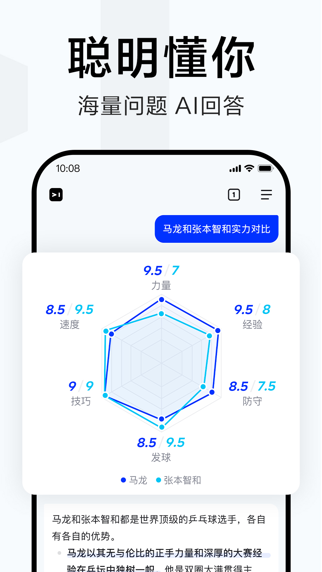 简单搜索app官方版