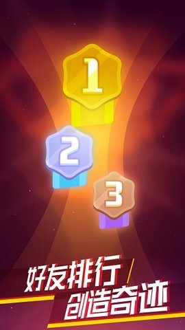 消灭病毒旧版本