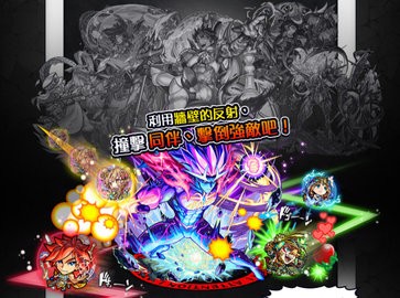 怪物弹珠间谍过家家联动版