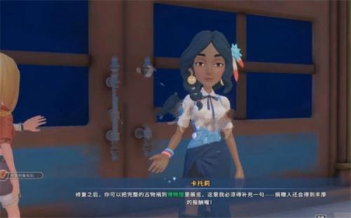 沙石镇时光手机版