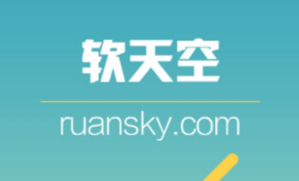 软天空游戏盒子2025安卓最新版 软天空游戏盒子2025安卓最新版