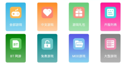 软天空游戏盒子2025安卓最新版 软天空游戏盒子2025安卓最新版