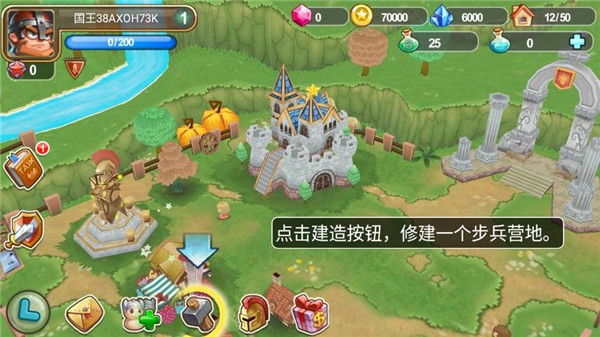 小小帝国无限魔酒版