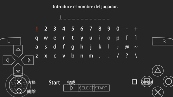 实况足球2013手机版下载