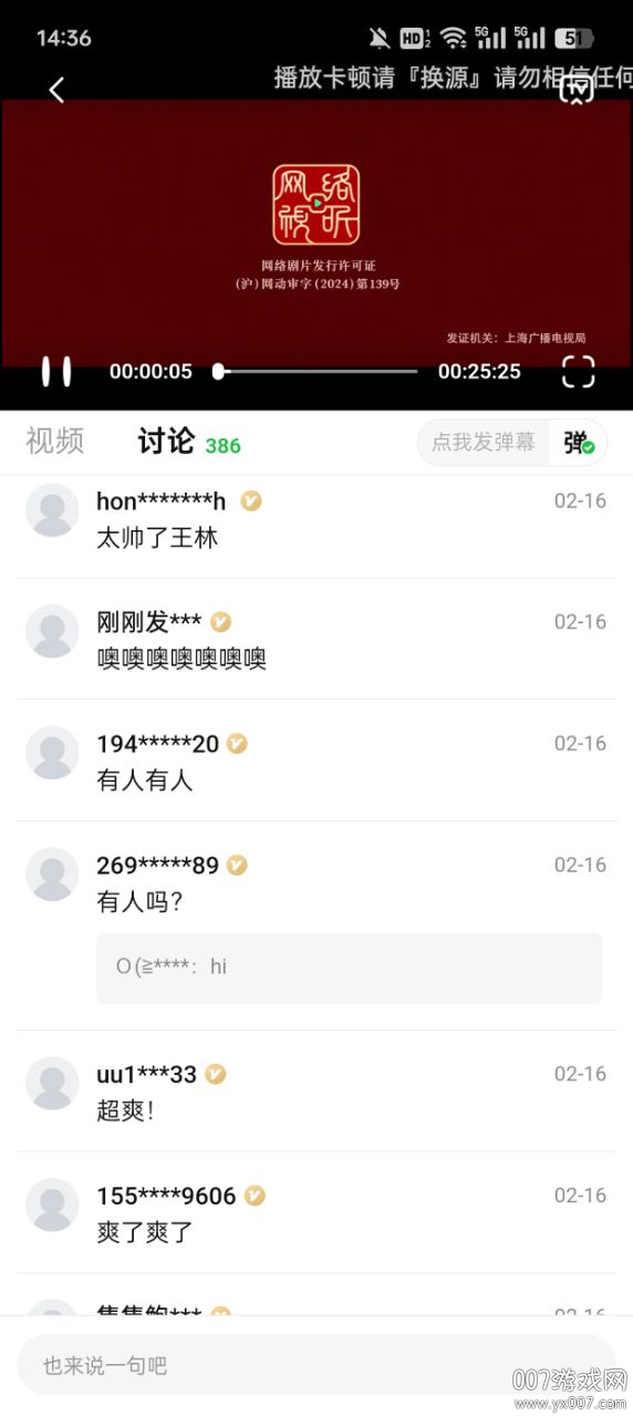 小柠檬影视app