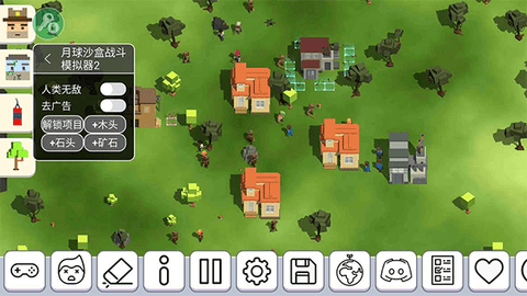 月球沙盒战斗模拟器2全物品解锁