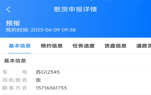 蓝宝星球app下载2023最新版 蓝宝星球app下载2023最新版