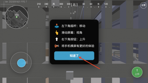 三角洲行动熟图工具