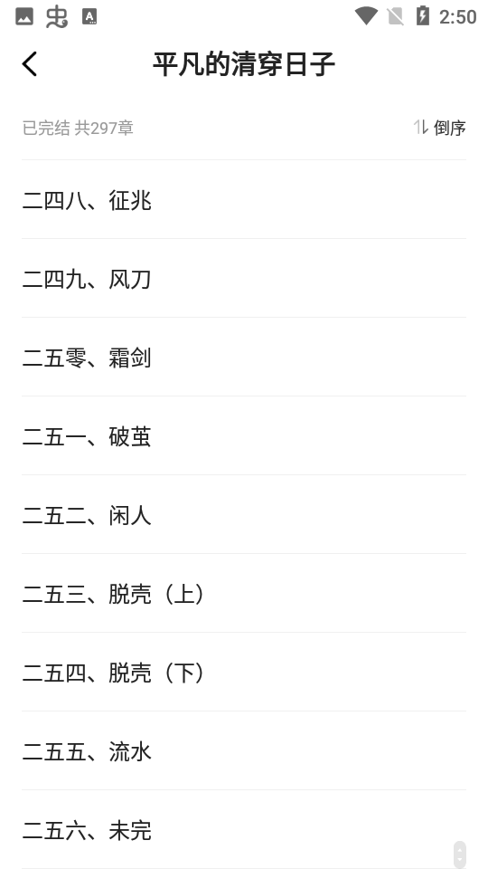 笔趣阁橙色版本