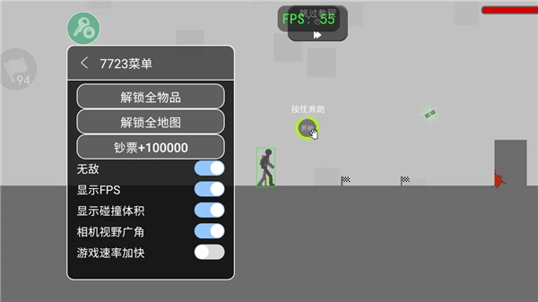 火柴人空翻5所有武器都解锁宣传图