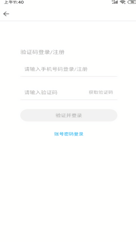 掌上华医继续教育app