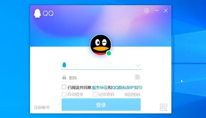 qq轻量版app官方正版 qq轻量版app官方正版