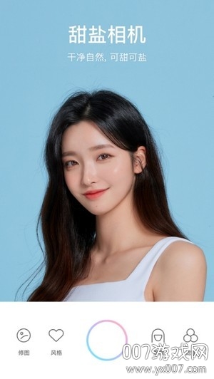 甜盐相机app免费版