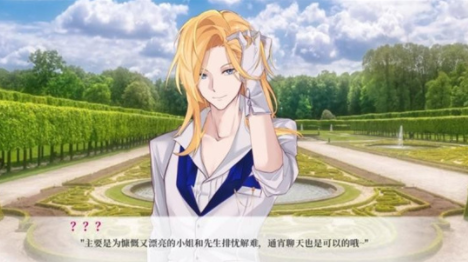 亿万恋人游戏最新版下载 亿万恋人游戏最新版下载