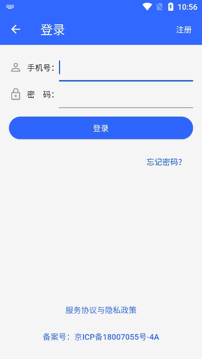 国培教务app最新版下载 国培教务app最新版下载