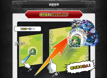 怪物弹珠间谍过家家联动版