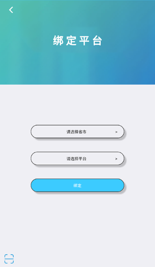 达美嘉教育app下载安卓版