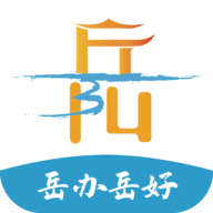岳办岳好党费缴纳系统