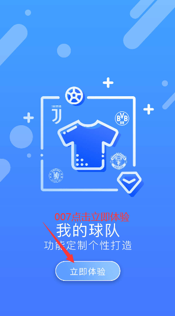 雪缘园足球即时比分手机版