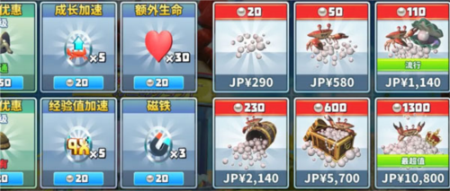 新手入门攻略配图2