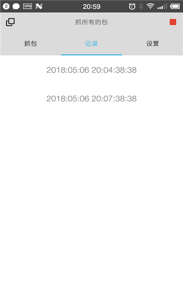 抓包精灵最新版