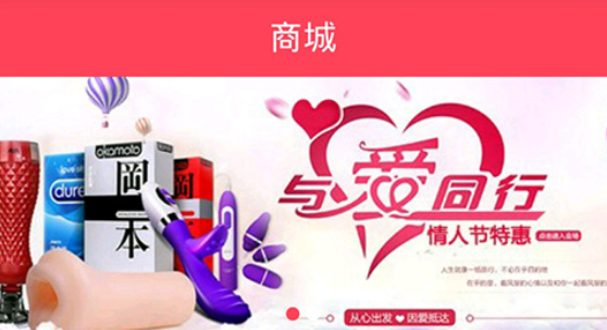 羞羞app官方版下载 羞羞app官方版下载