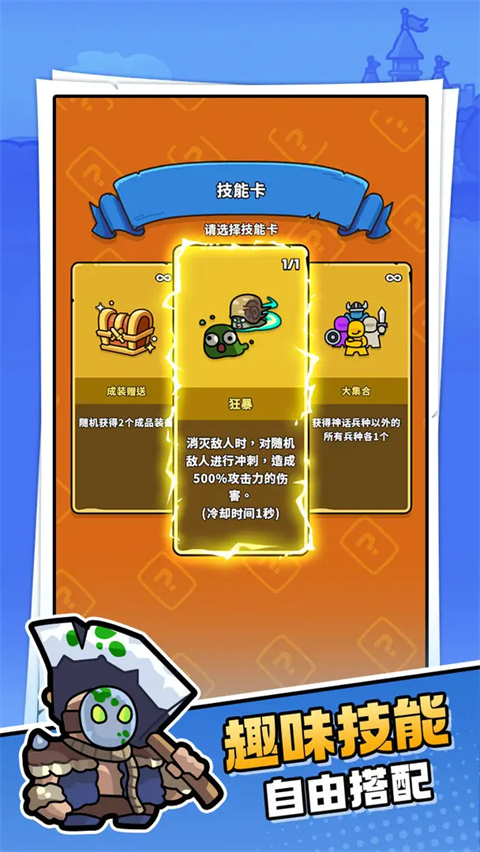 菇菇森林国际服