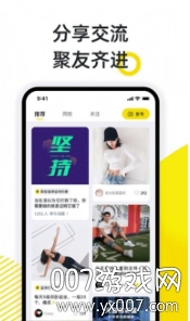 小步点官方最新版