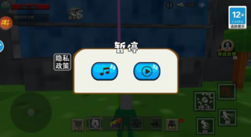 逃离北大我的世界华威游戏下载